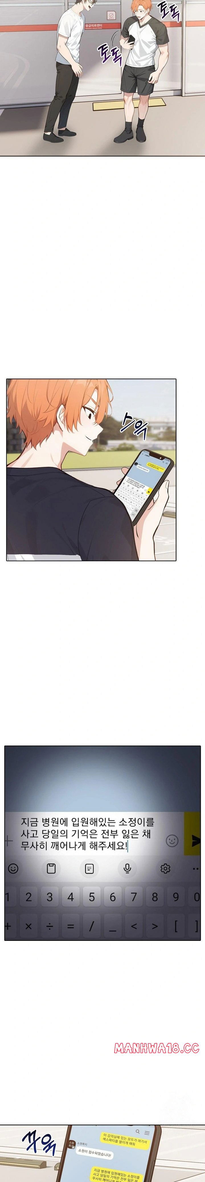 wish-note-raw-chap-26-2