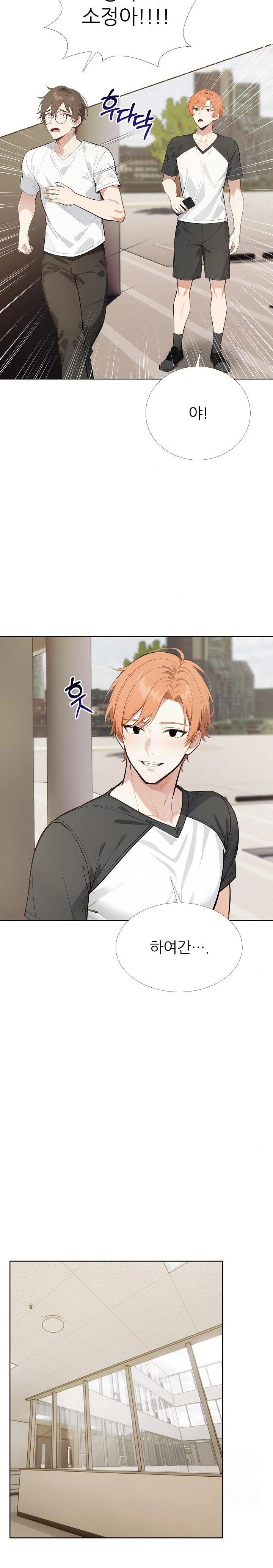 wish-note-raw-chap-26-4