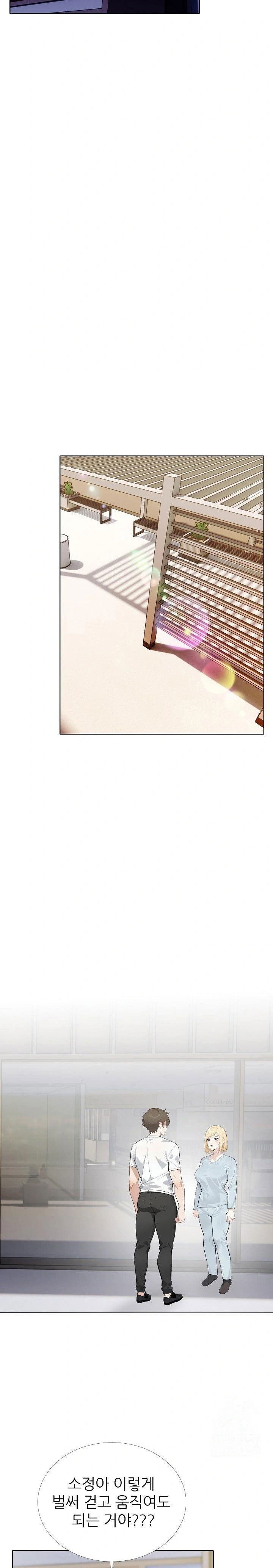 wish-note-raw-chap-26-7
