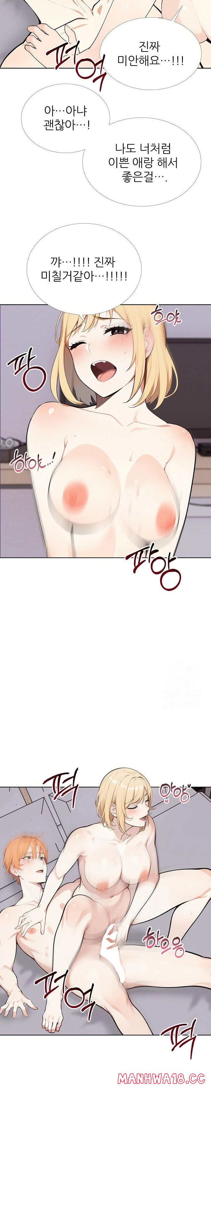 wish-note-raw-chap-27-9