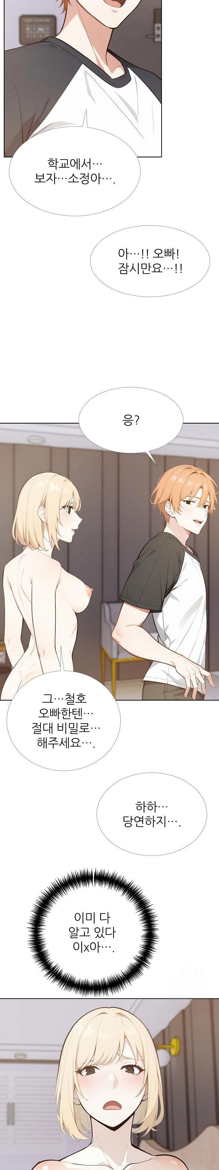 wish-note-raw-chap-27-12