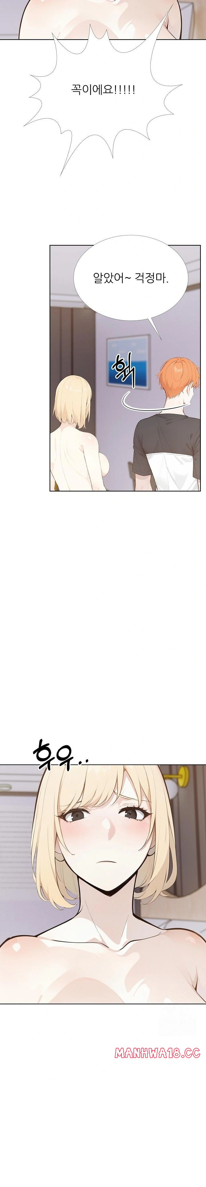wish-note-raw-chap-27-13