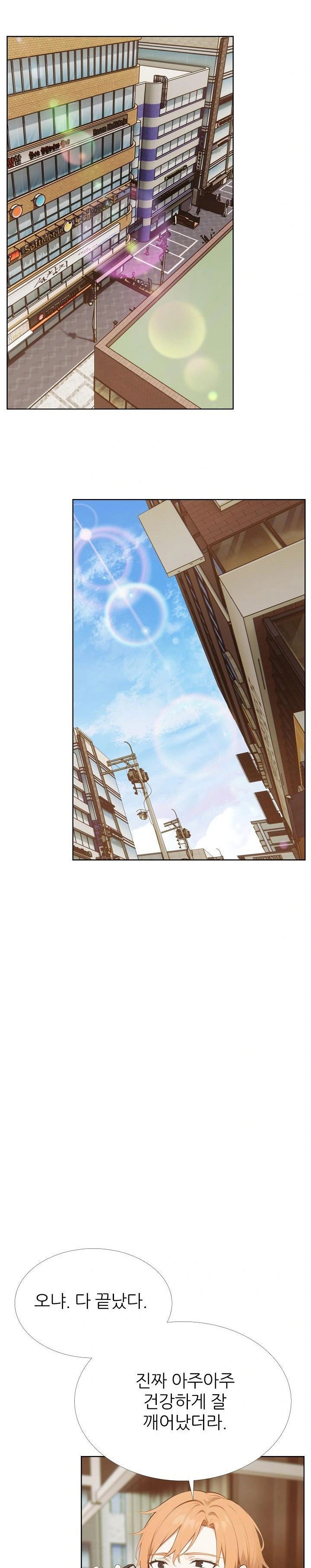 wish-note-raw-chap-27-14