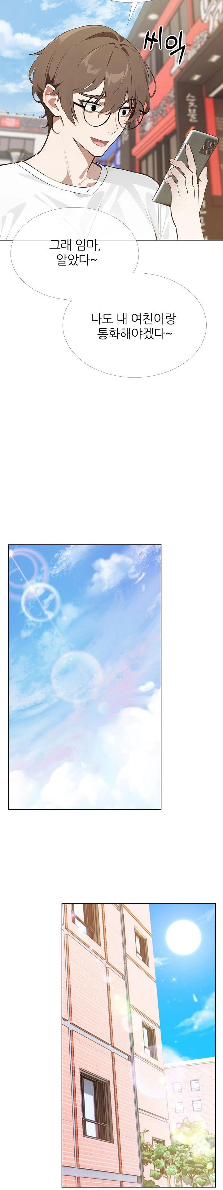 wish-note-raw-chap-27-17