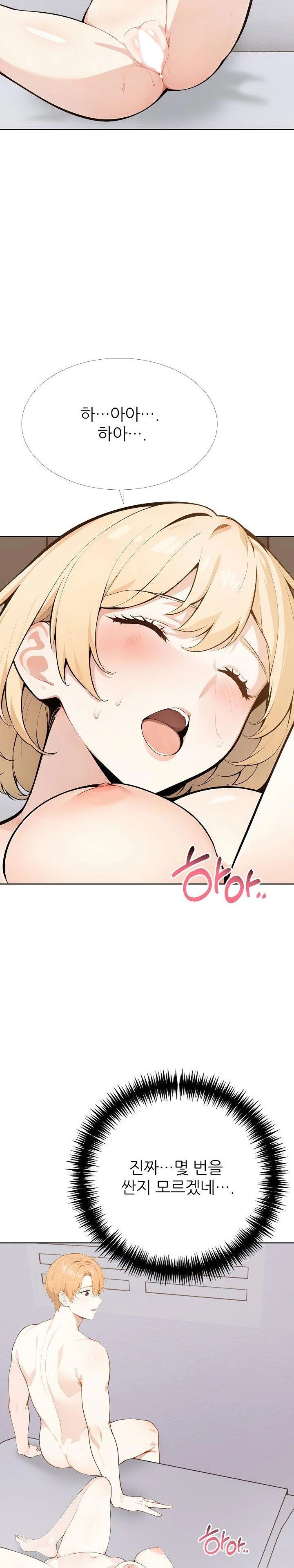 wish-note-raw-chap-27-1
