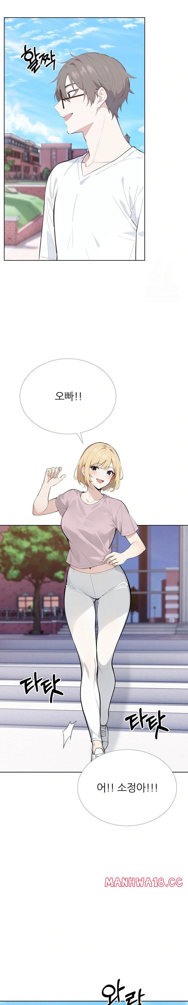 wish-note-raw-chap-27-19