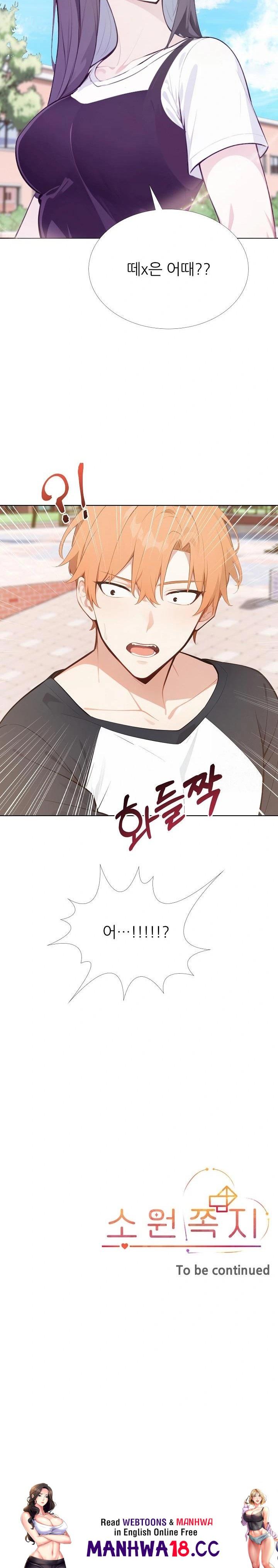 wish-note-raw-chap-27-22