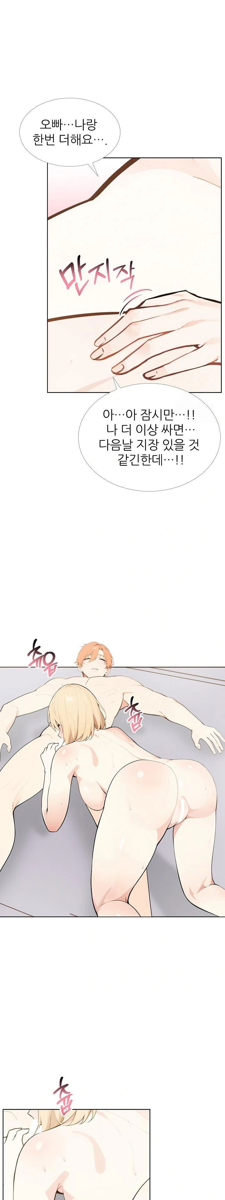 wish-note-raw-chap-27-5