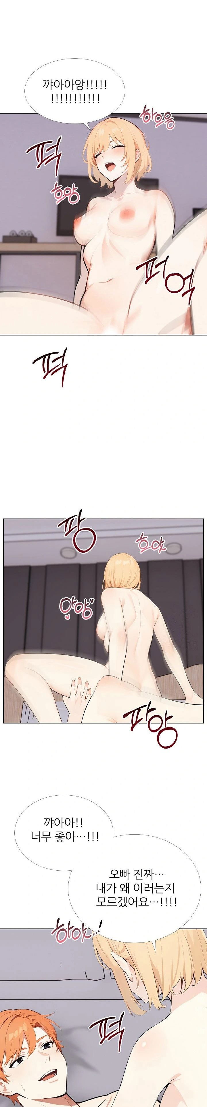 wish-note-raw-chap-27-8