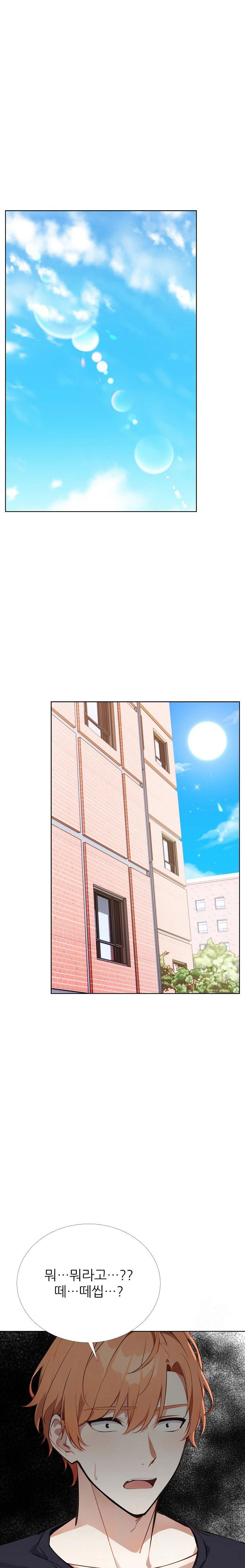 wish-note-raw-chap-28-0
