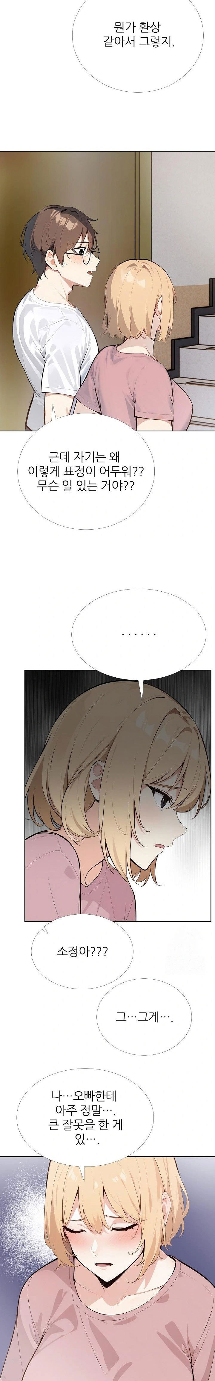 wish-note-raw-chap-28-10
