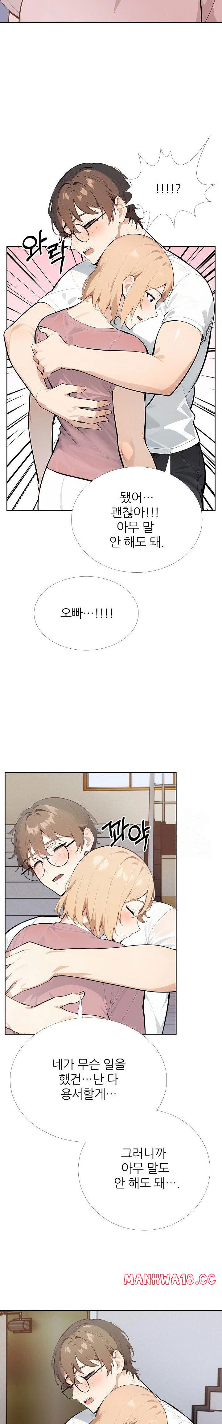 wish-note-raw-chap-28-11