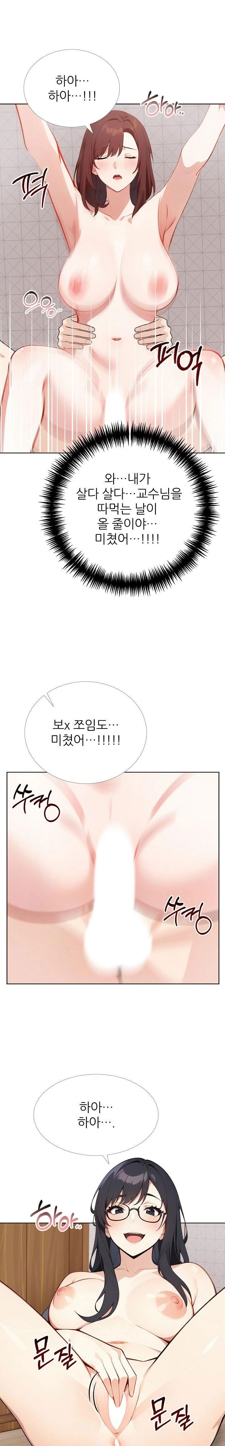 wish-note-raw-chap-28-15