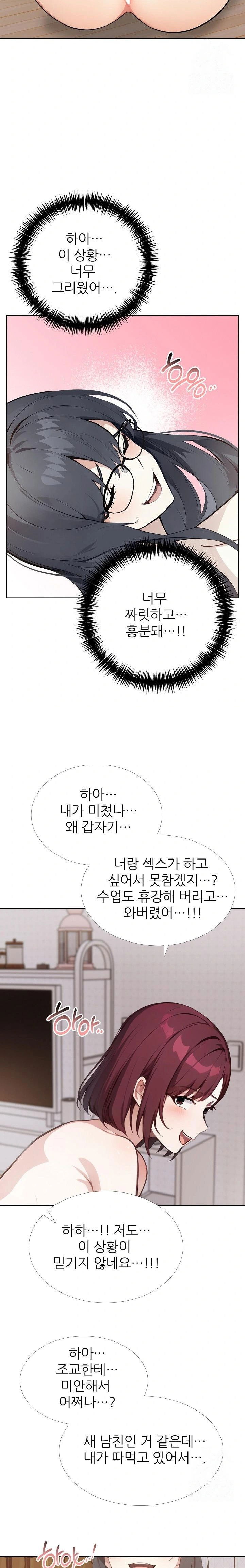 wish-note-raw-chap-28-16