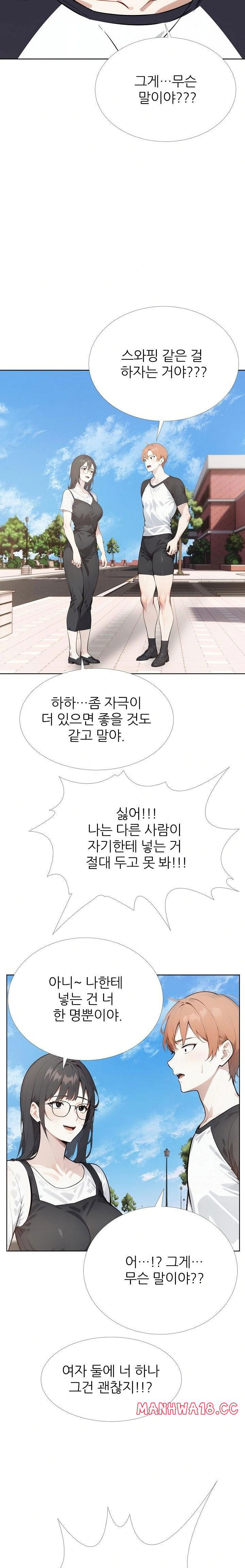 wish-note-raw-chap-28-1