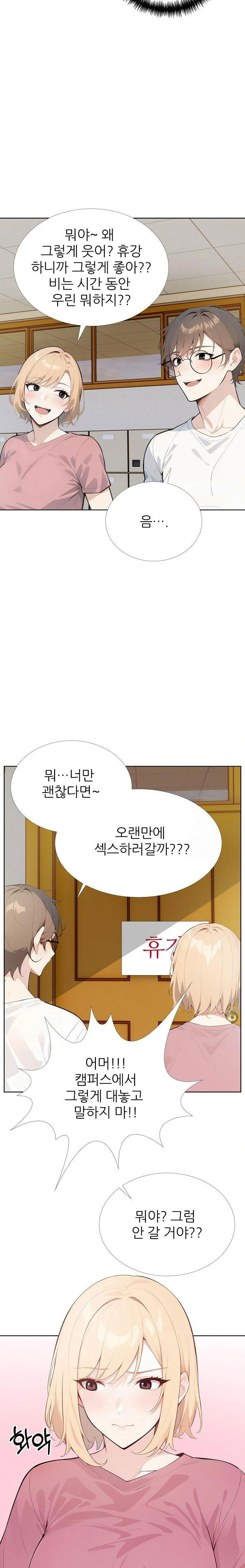 wish-note-raw-chap-28-20
