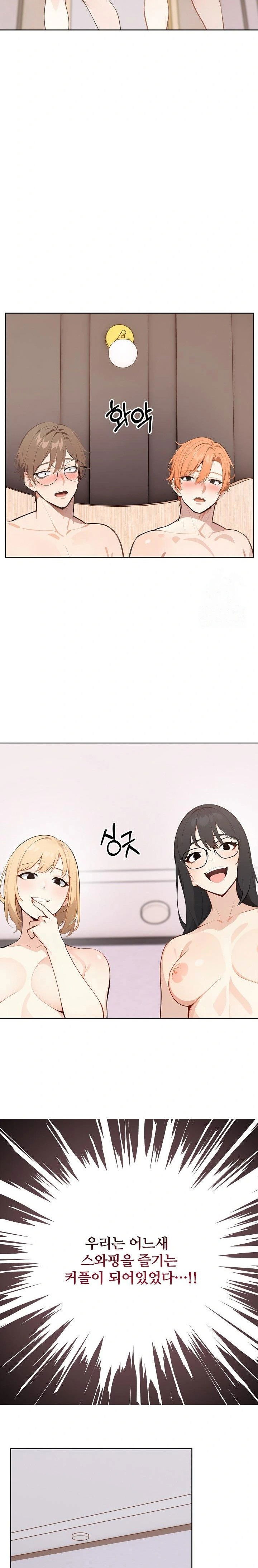 wish-note-raw-chap-29-9