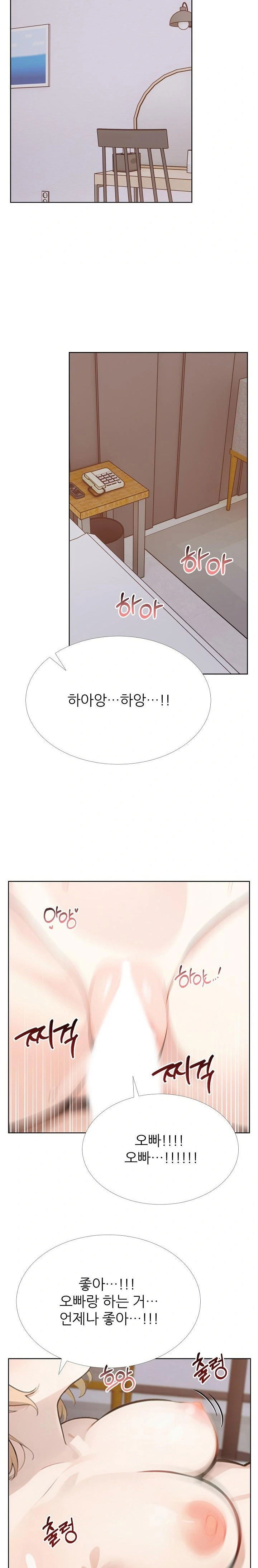 wish-note-raw-chap-29-10