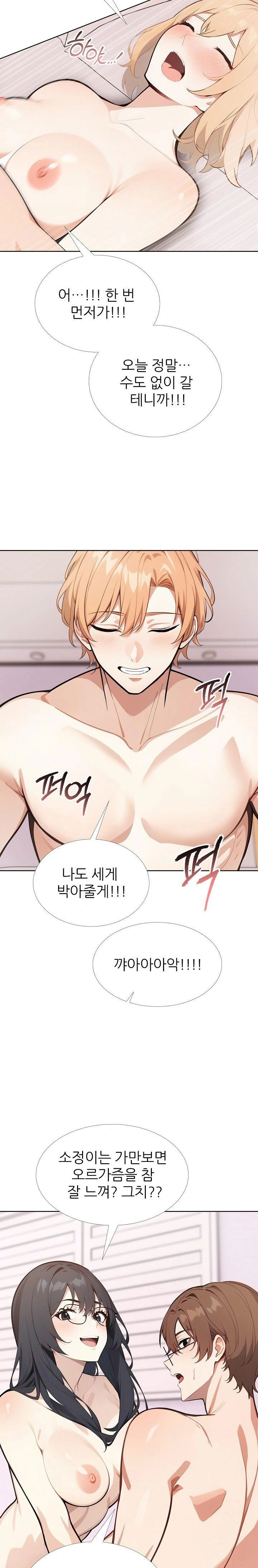 wish-note-raw-chap-29-15