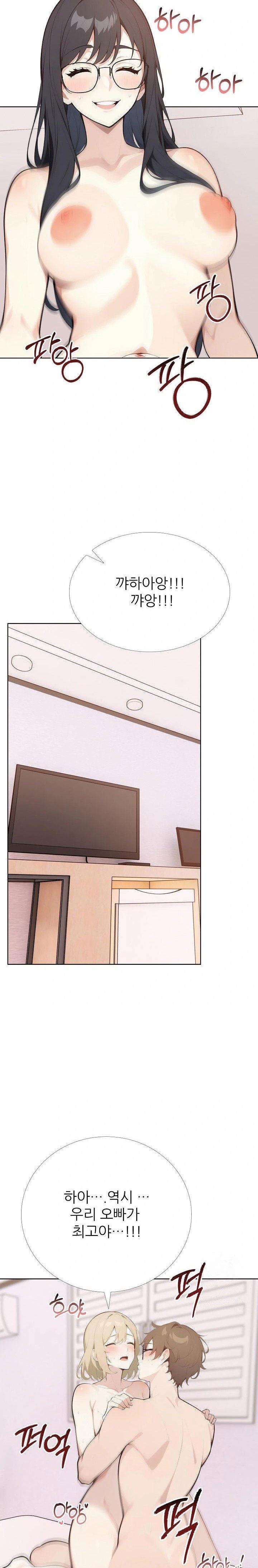 wish-note-raw-chap-29-18