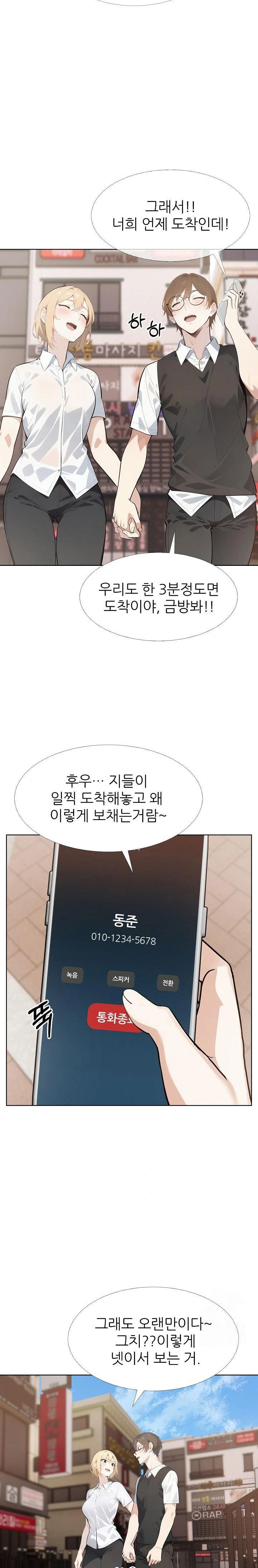 wish-note-raw-chap-29-1