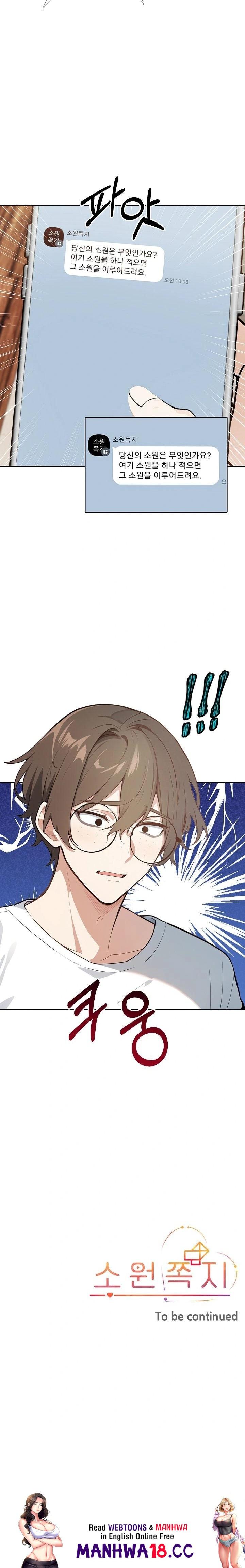 wish-note-raw-chap-29-22