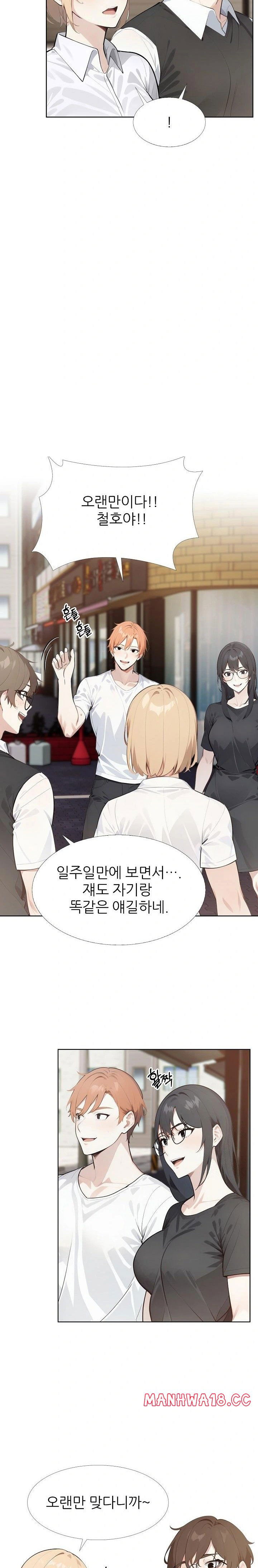 wish-note-raw-chap-29-3