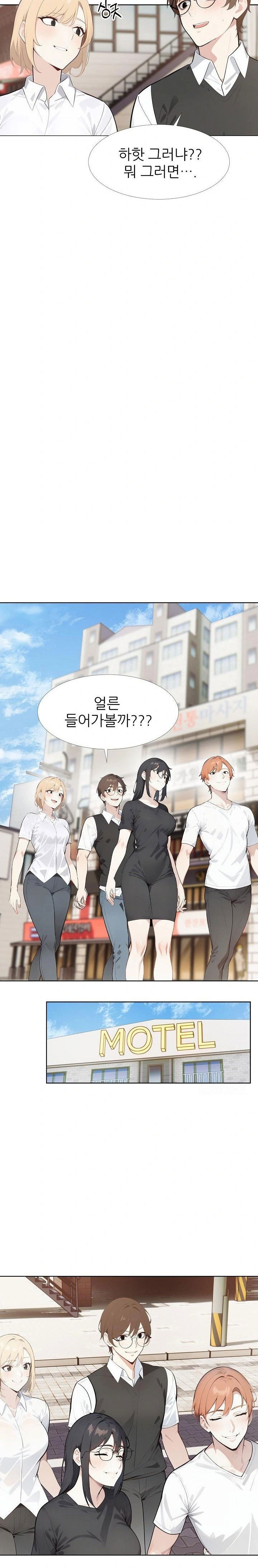 wish-note-raw-chap-29-4