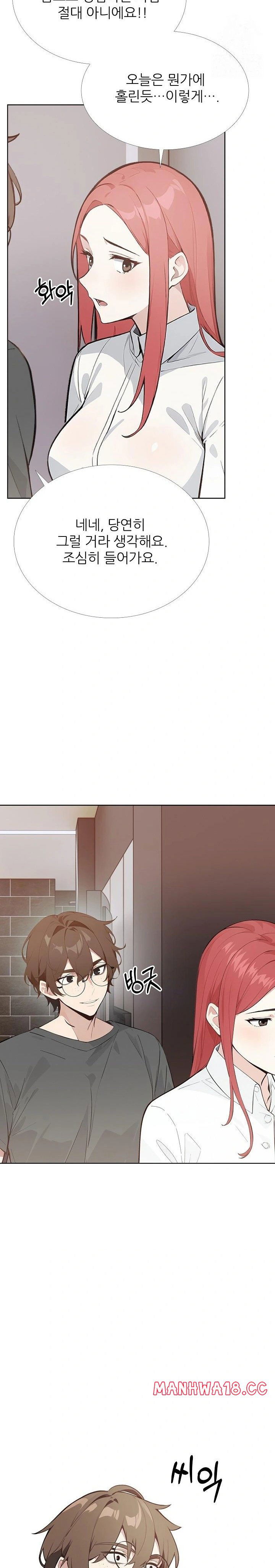 wish-note-raw-chap-30-11