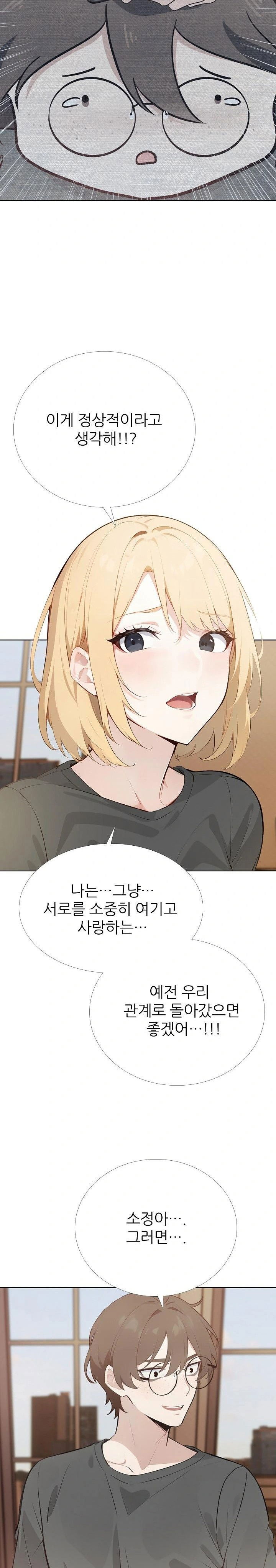 wish-note-raw-chap-30-20