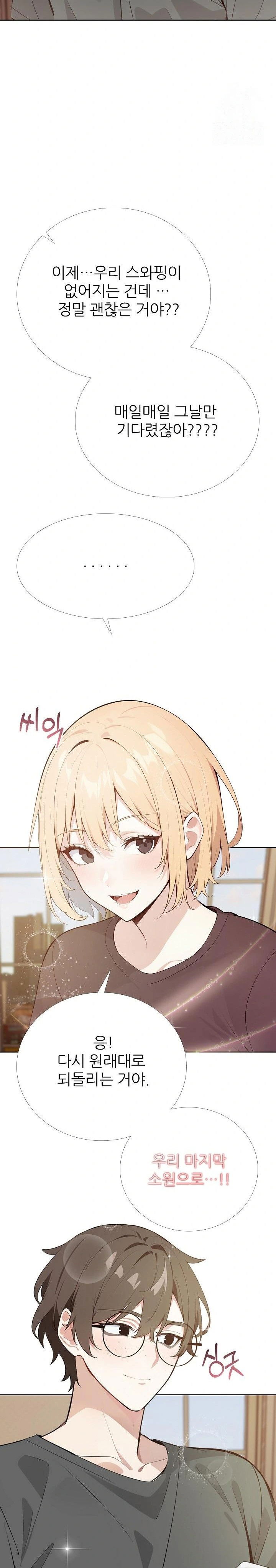 wish-note-raw-chap-30-21
