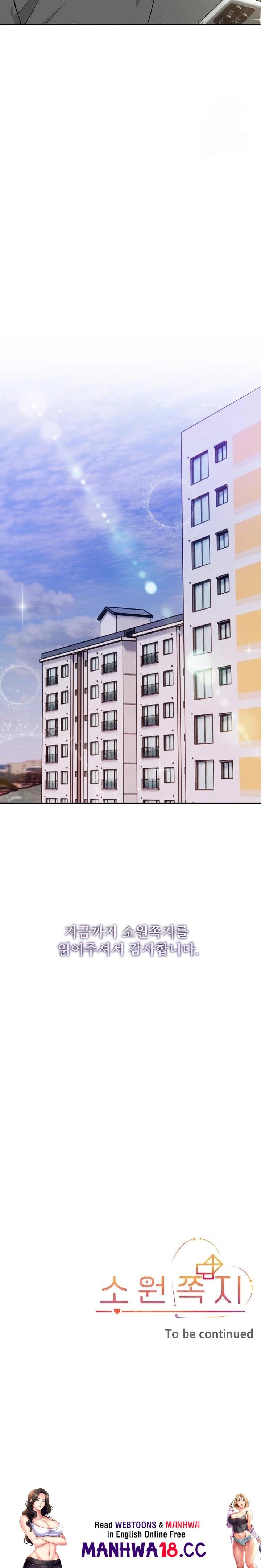 wish-note-raw-chap-30-22