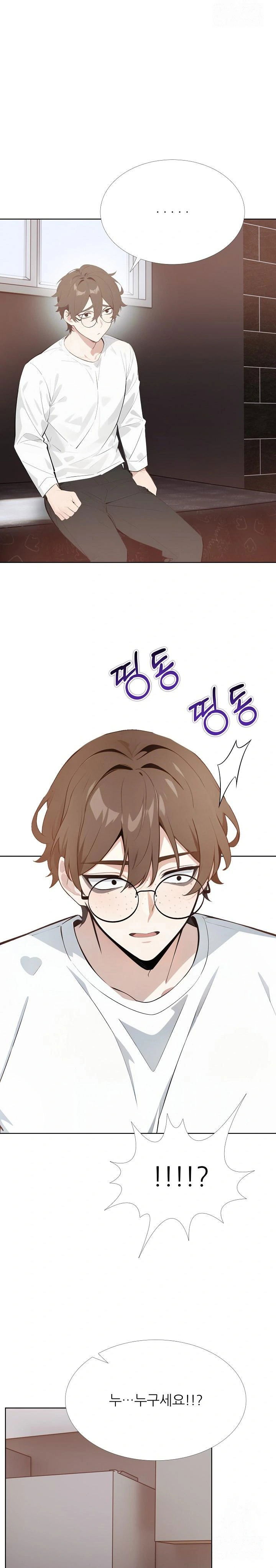 wish-note-raw-chap-30-5