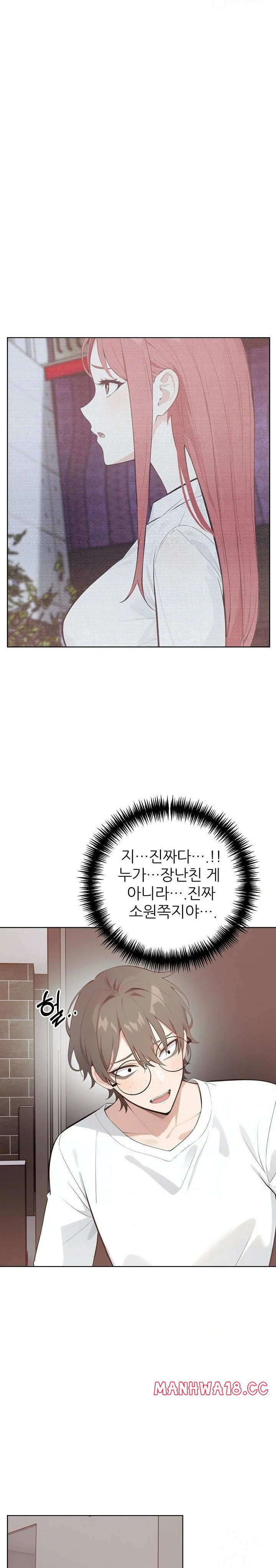 wish-note-raw-chap-30-7