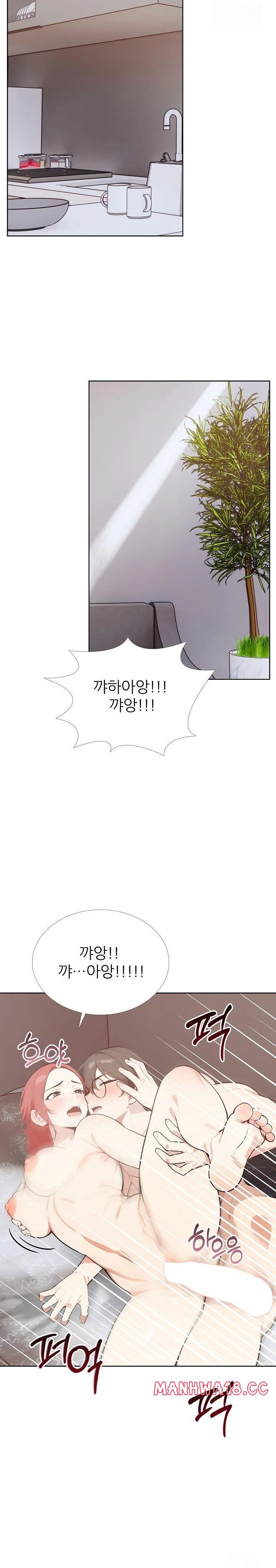 wish-note-raw-chap-30-8
