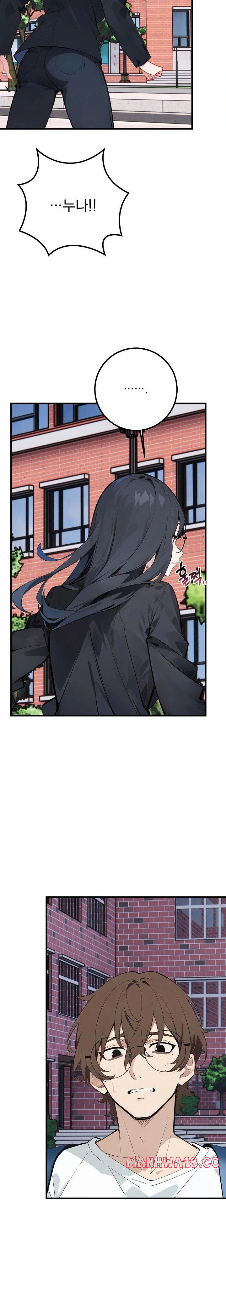wish-note-raw-chap-7-9