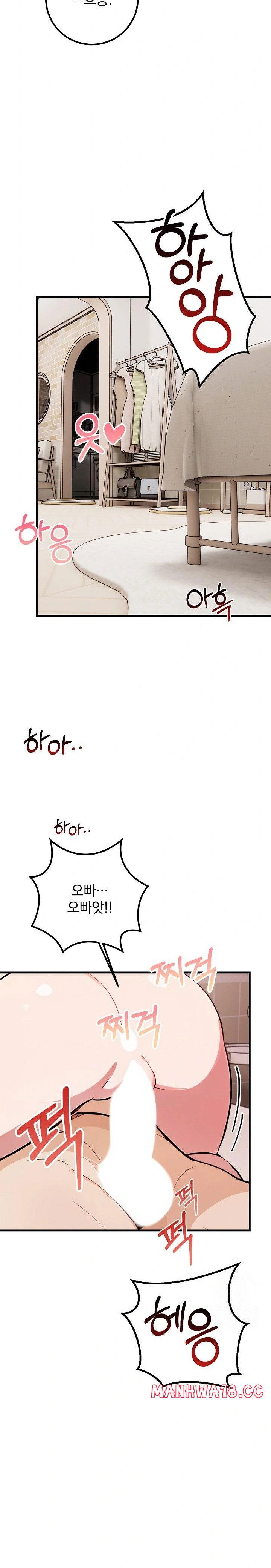 wish-note-raw-chap-7-15