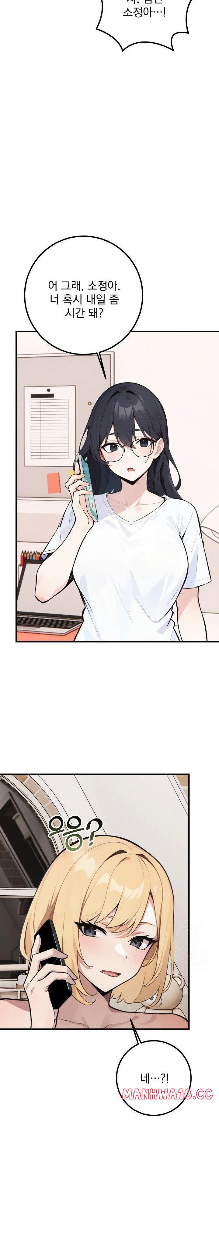 wish-note-raw-chap-7-28