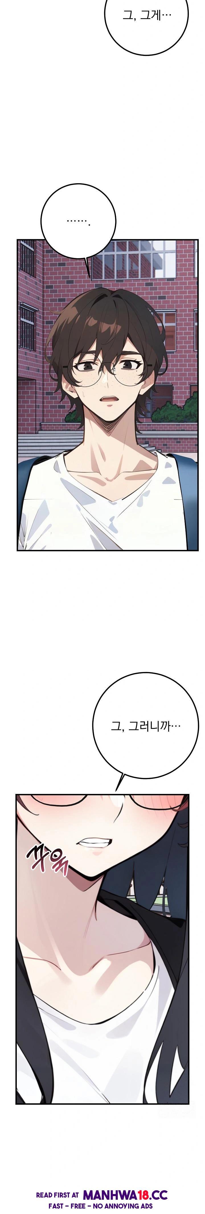 wish-note-raw-chap-7-3