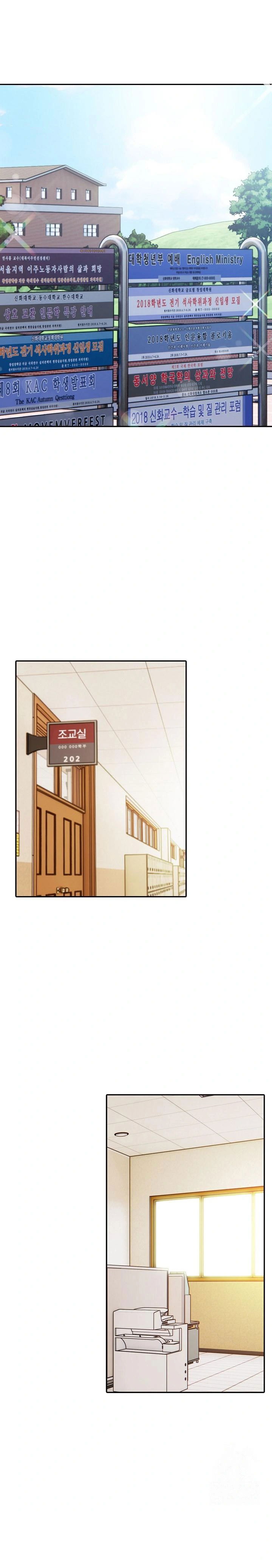 wish-note-raw-chap-8-0