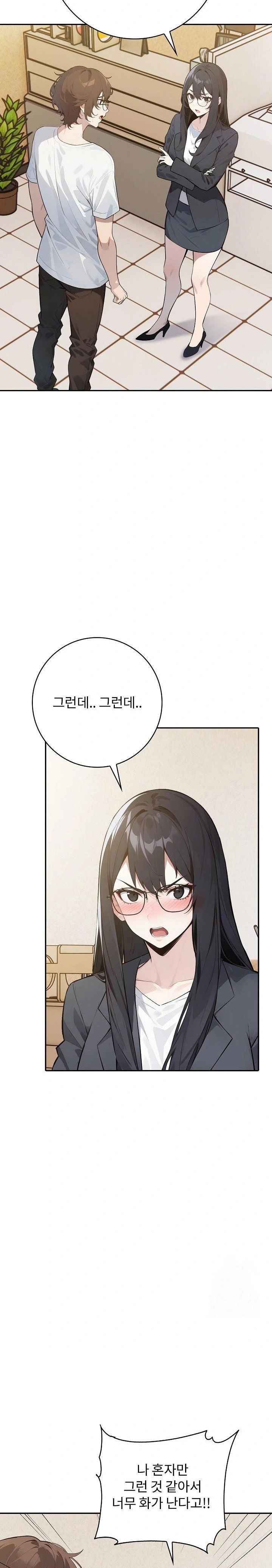 wish-note-raw-chap-8-17