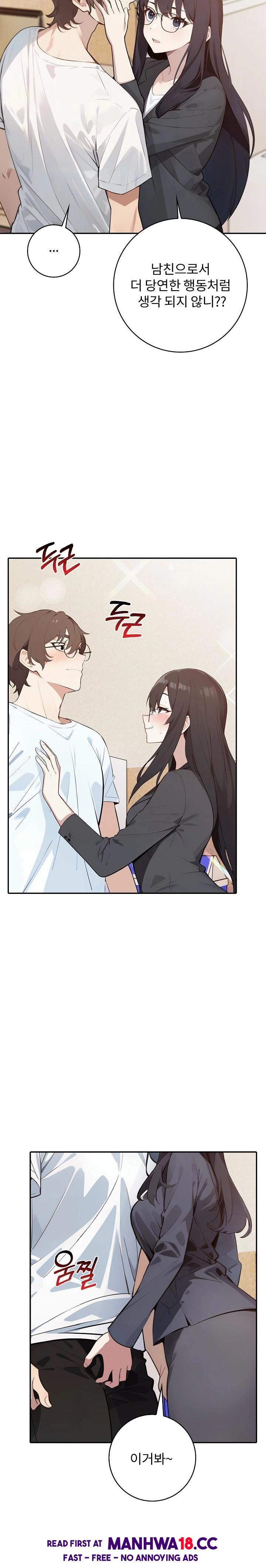 wish-note-raw-chap-8-22