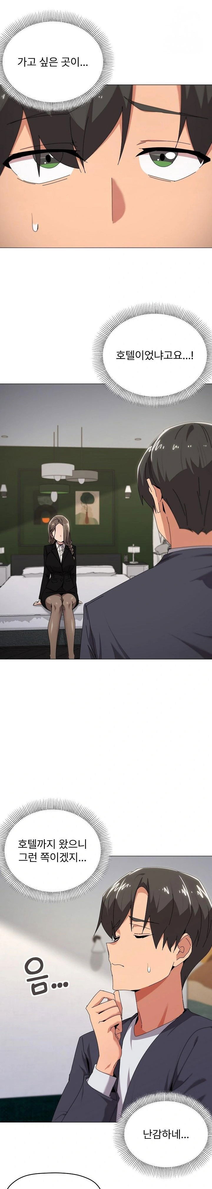 whats-wrong-with-this-family-raw-chap-52-3