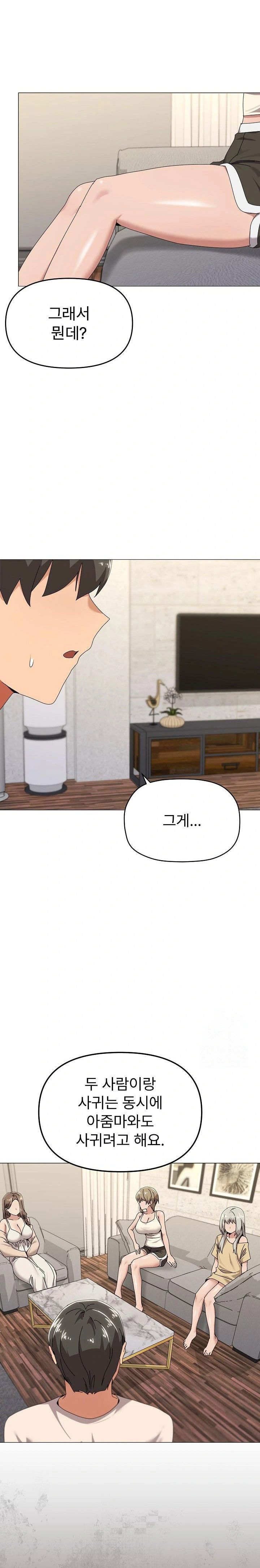 whats-wrong-with-this-family-raw-chap-56-5