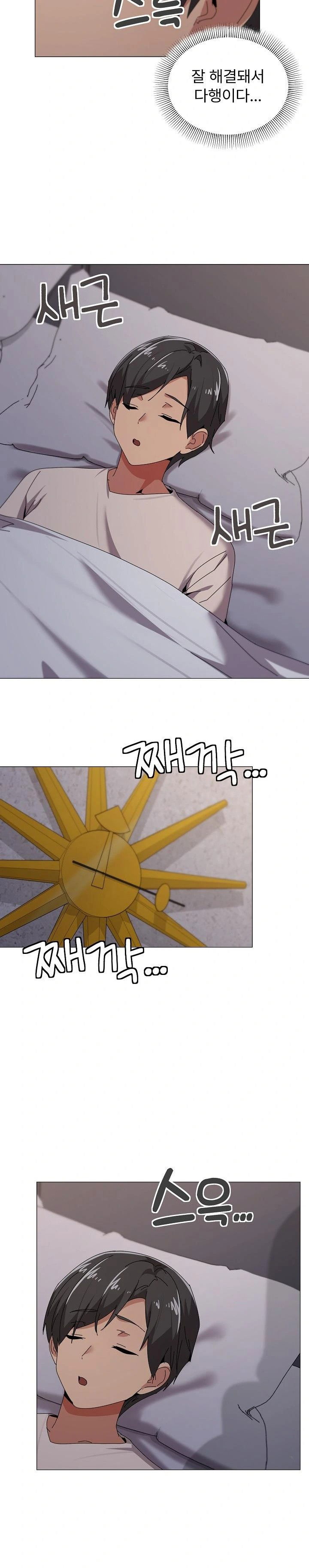 whats-wrong-with-this-family-raw-chap-58-9