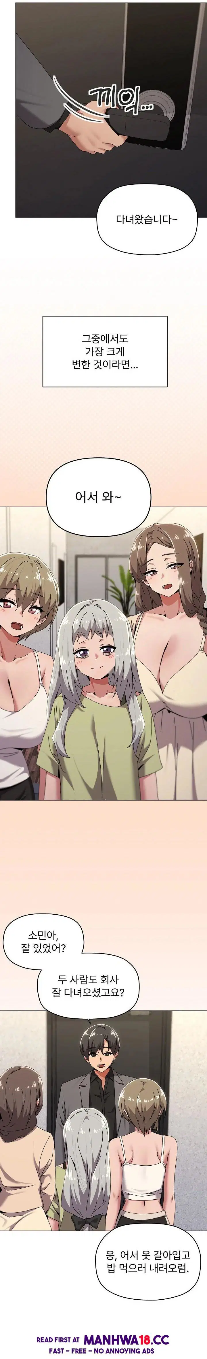 whats-wrong-with-this-family-raw-chap-61-3