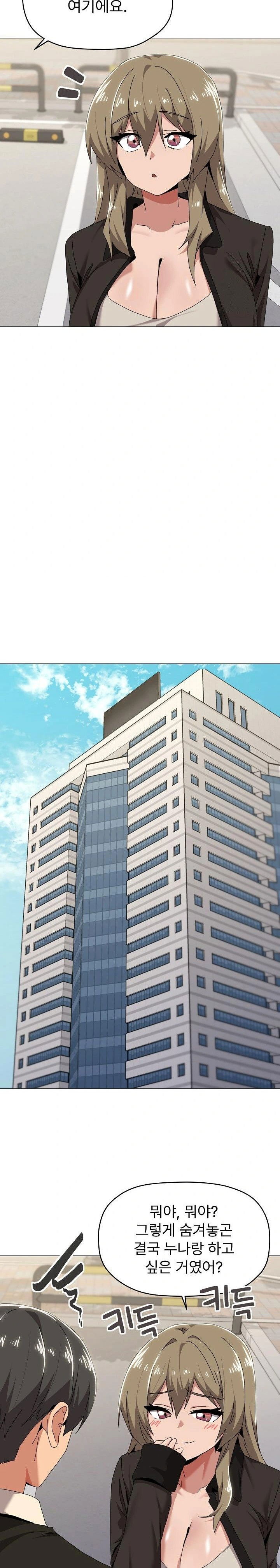 whats-wrong-with-this-family-raw-chap-62-9