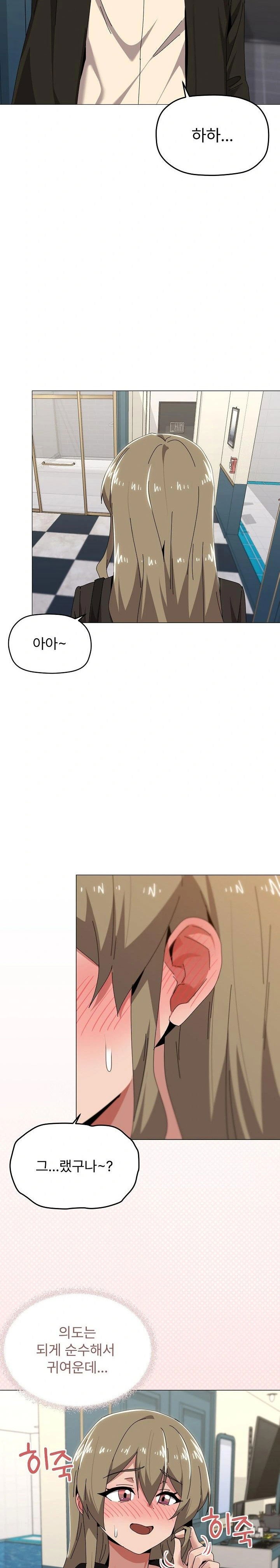 whats-wrong-with-this-family-raw-chap-62-13