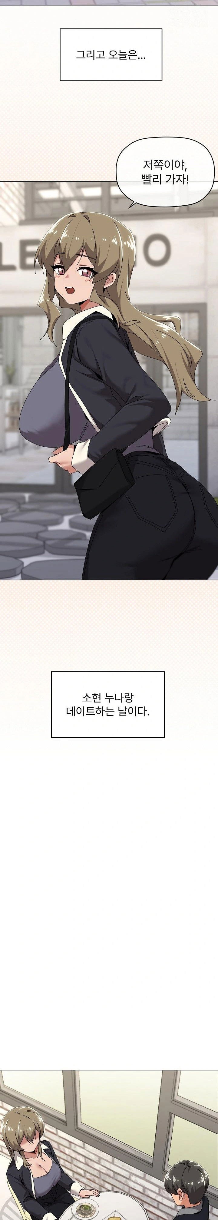 whats-wrong-with-this-family-raw-chap-62-1
