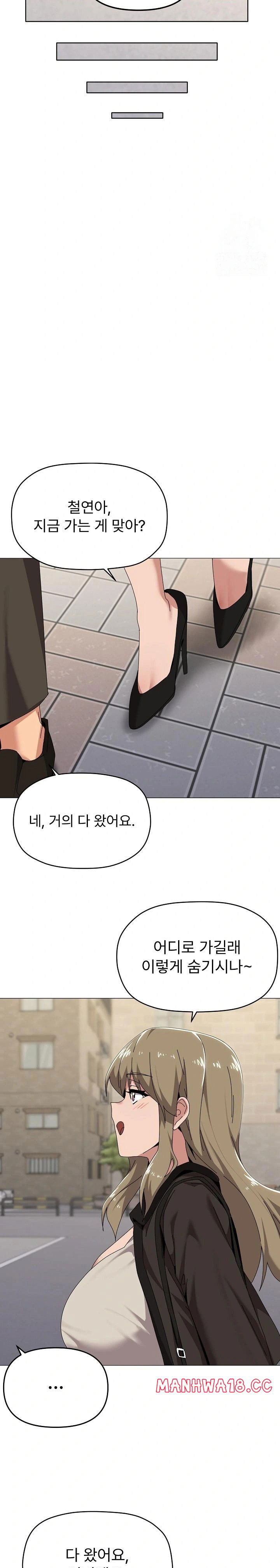 whats-wrong-with-this-family-raw-chap-62-8